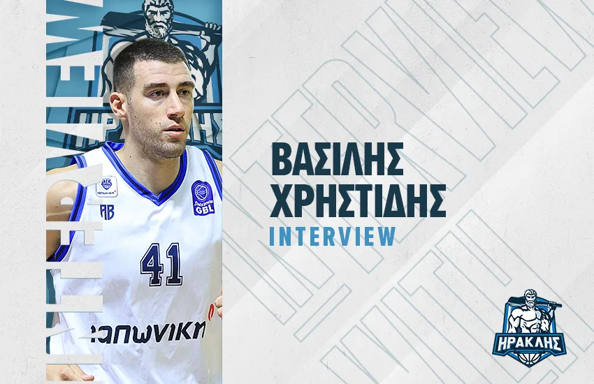christidinterview